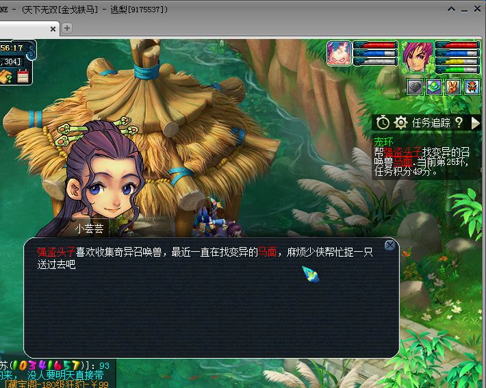 梦幻西游被人pk系统给了一个免死,梦幻西游跑环变异要的也太多了