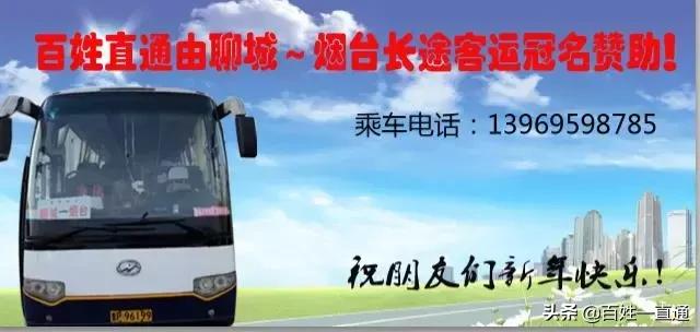 烟台佰利达集团诈骗,诈骗集团老板涉案1000万