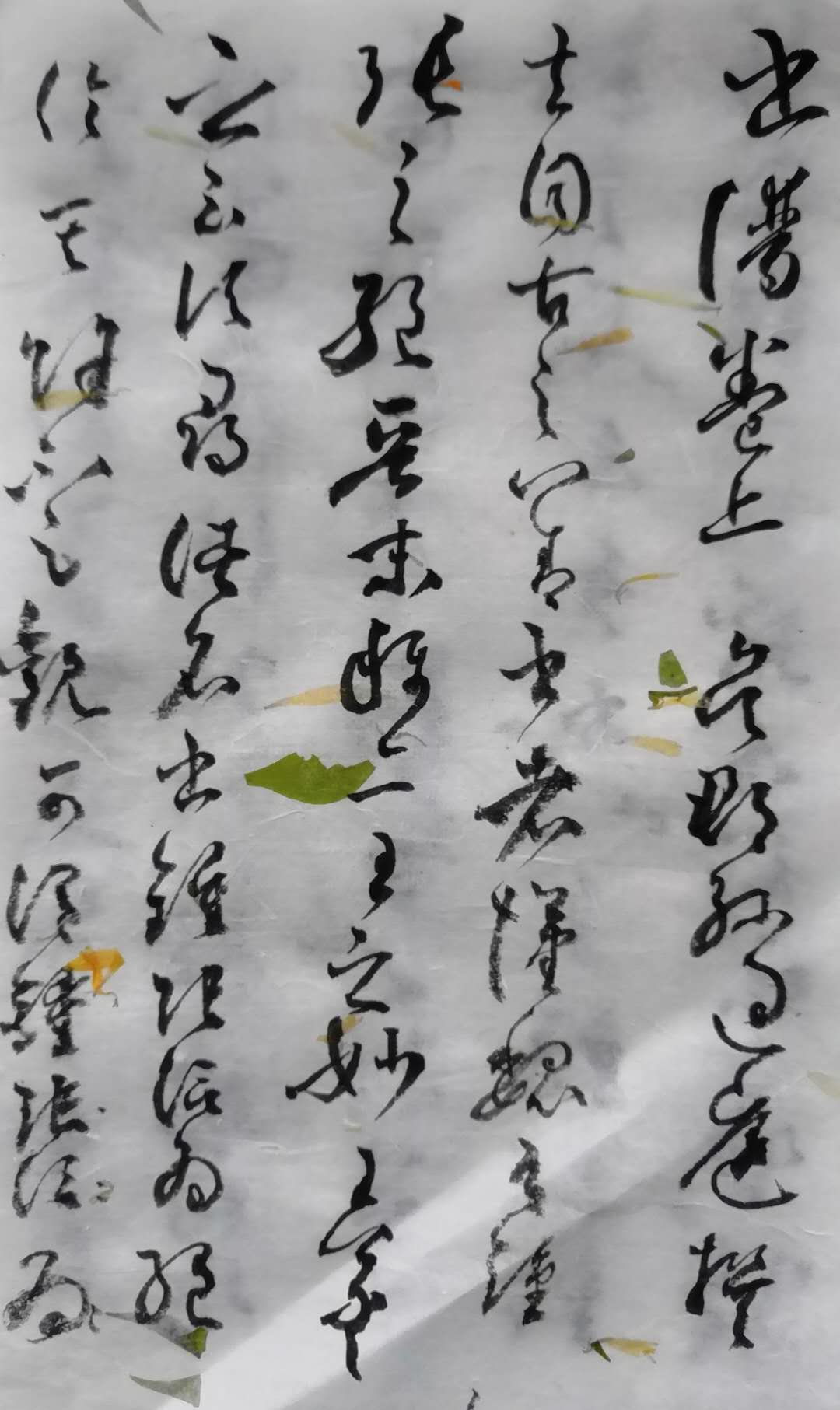 孙过庭书谱中最精辟的一段话,用孙过庭书谱笔意创作的书法视频