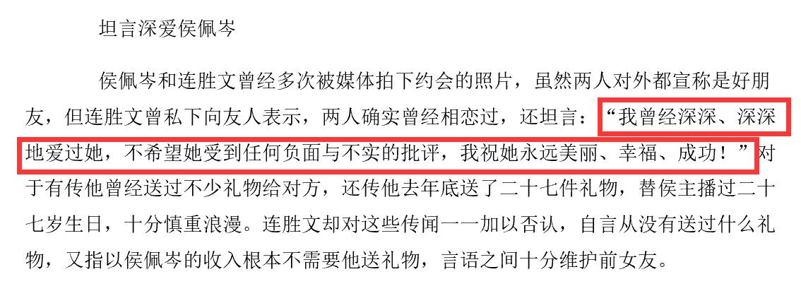私生女出身的侯佩岑为何婚姻幸福,侯佩岑到底有多有教养