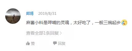 呷哺呷哺关闭多少家店了,呷哺呷哺将关停多家门店