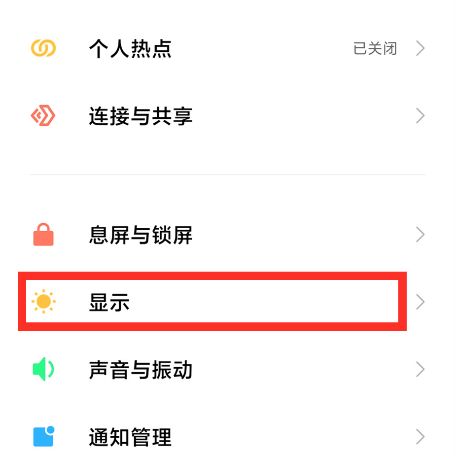 老人用的手机在哪里改字体大小,老年人智能手机怎么字体变大