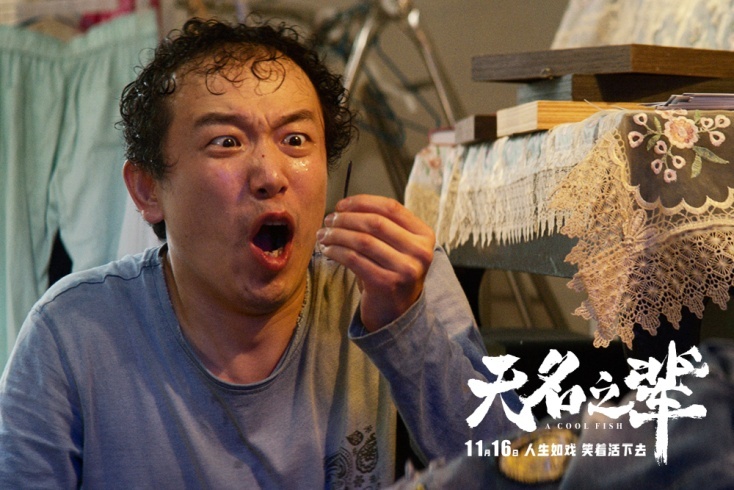 无名之辈2豆瓣评分,无名之辈最后怎么样了