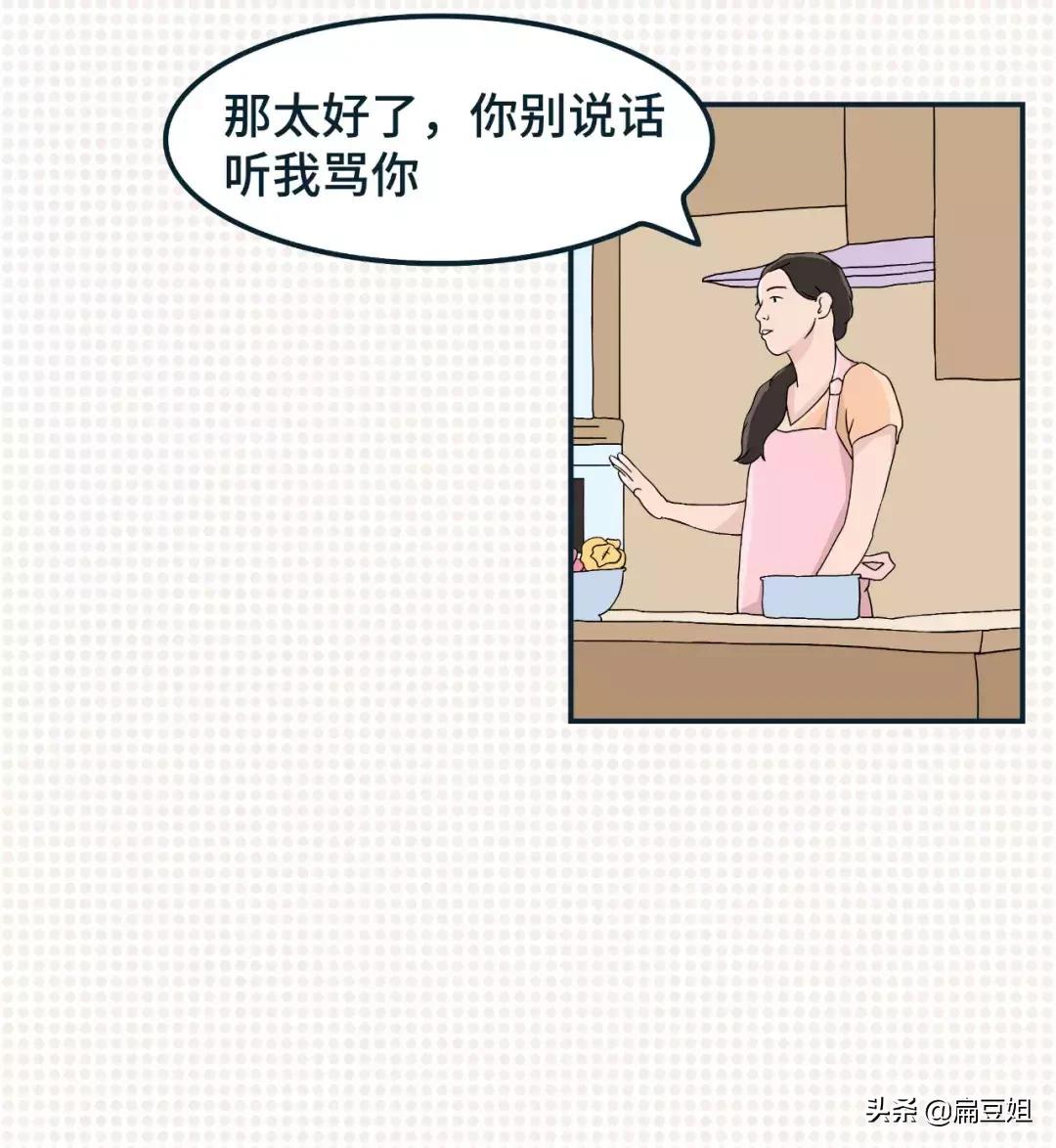 优衣库适合矮胖女生穿吗,优衣库小个子女生穿搭