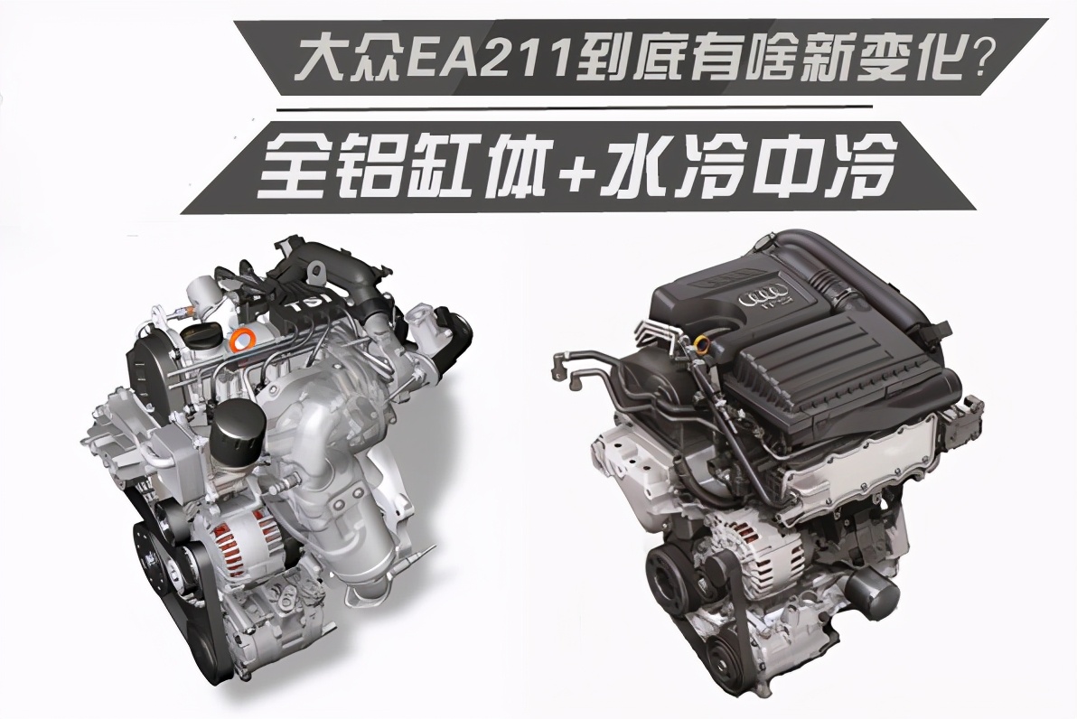 ea211发动机广告,大众ea211发动机漏机油吗