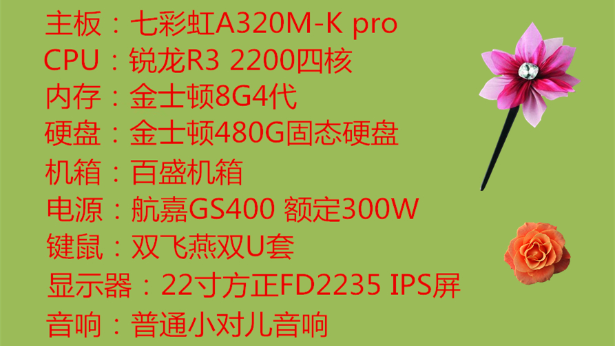 台式电脑家用办公什么配置好用,如何配置台式电脑办公