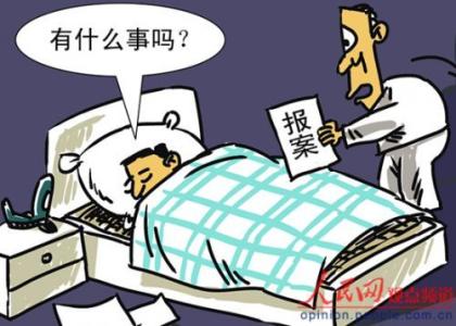 遇到法院执行不力怎么办,法院一直不给申请复议结果怎么办