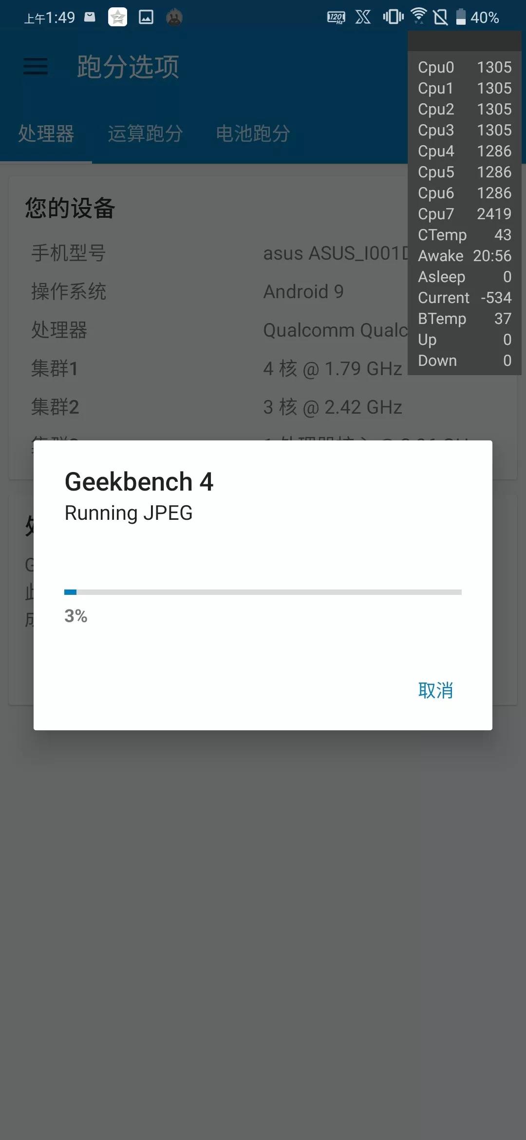 华硕rog6游戏手机,华硕rog2代游戏手机原神