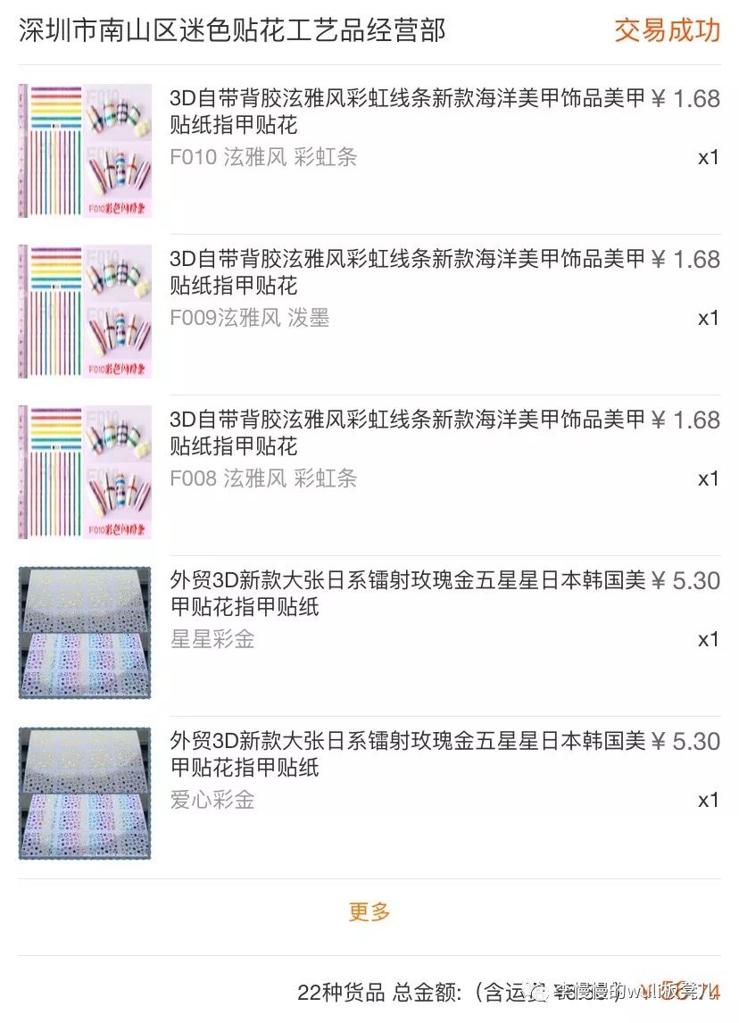 为什么1688批发的东西便宜,1688厂家直销什么值得买