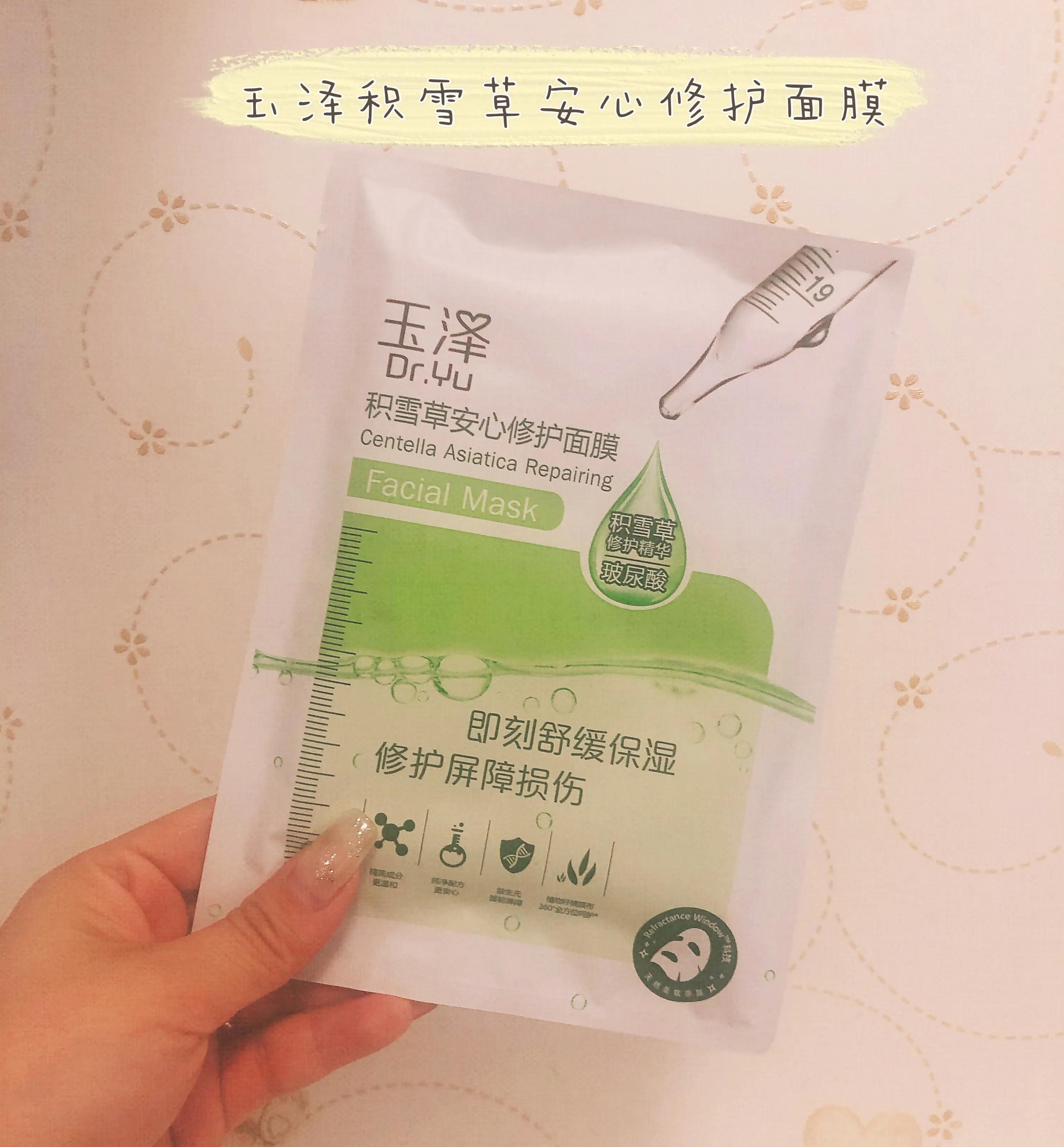 我家小不点给大家带来了好东西—面膜篇(上篇)