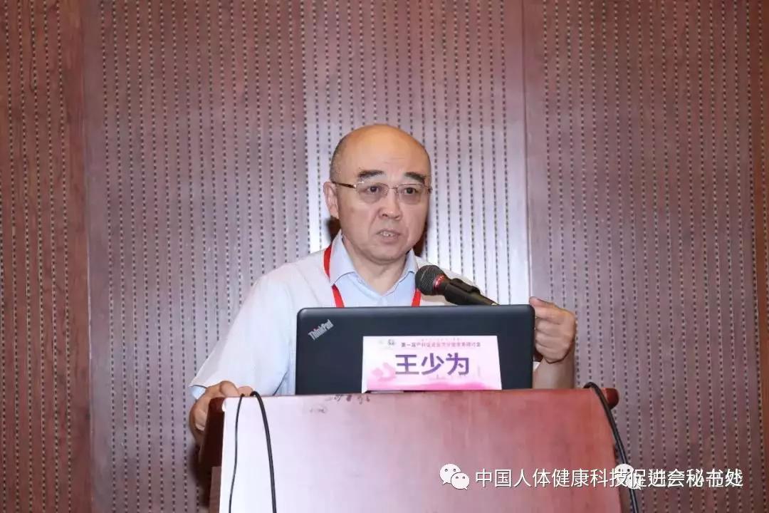 战略支援部队特色医学中心生殖科,战略支援部队特色医学中心妇产科