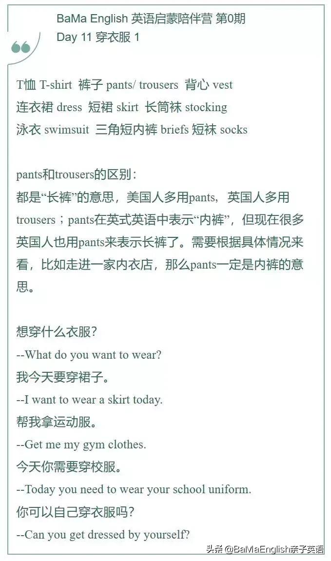 英语不报班在家怎么学,英语不上辅导班自己怎么学