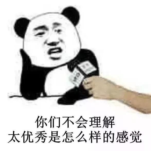 优秀但是不骄傲怎么说,优秀但不自傲