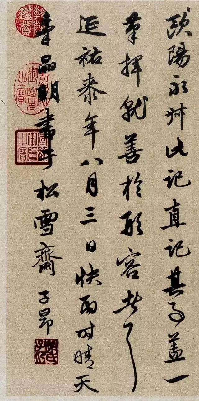 欧阳修昼锦堂记译文,欧阳修昼锦堂记课外阅读