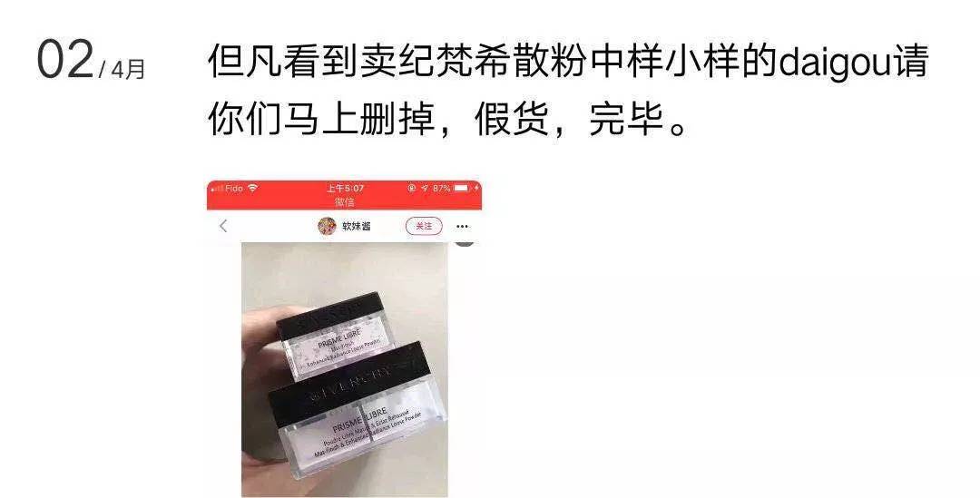 有史以来最牛的网红,狂网红