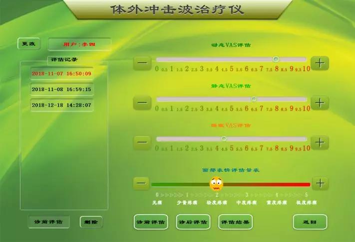 冲击波治网球肘有哪些副作用,体外冲击波治疗肩周炎