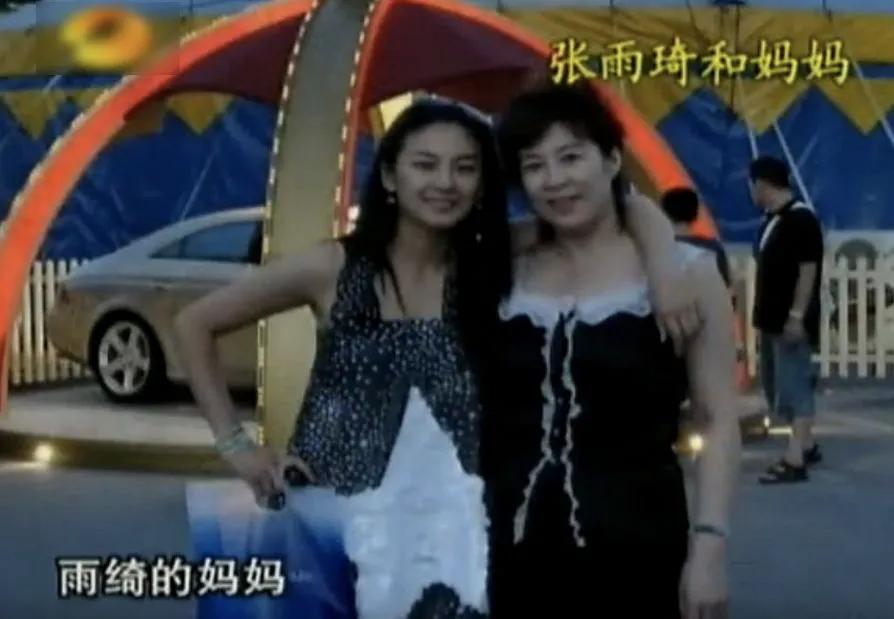 张雨绮又美又有钱完整版,张雨绮霸气感情观