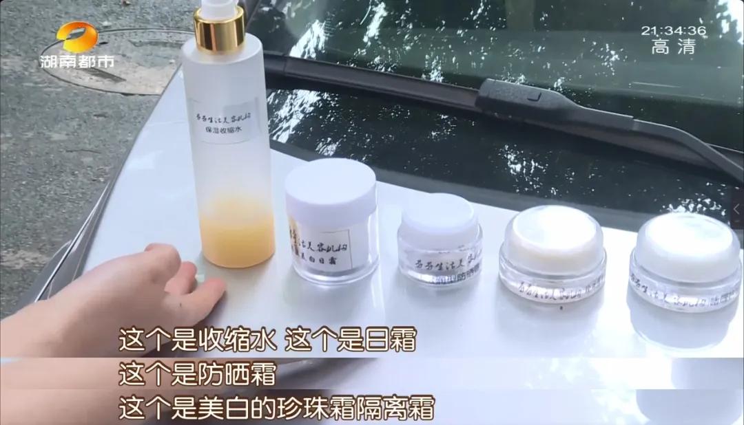 女子对化妆品上瘾,皮肤对护肤品上瘾新闻后续