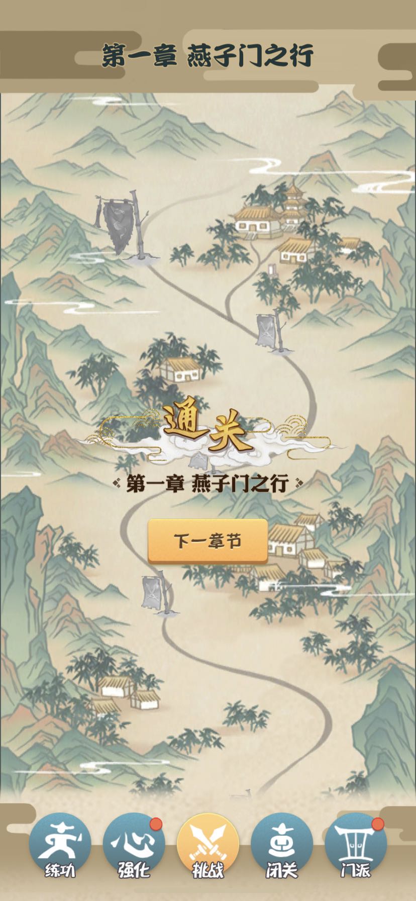 我也是大侠需要一直挂机吗,最值得玩的挂机游戏