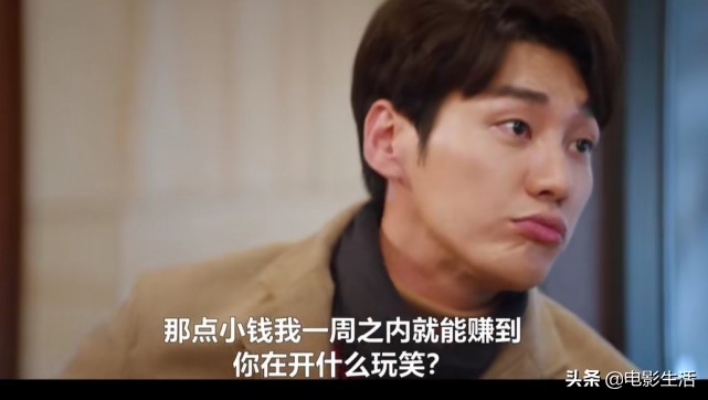 新沙雕韩剧！女主遇见17岁的自己，男主被误认为暴露狂笑出猪叫