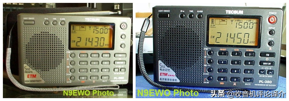 德生pl380是哪年研发的,建议买老版本的德生pl380