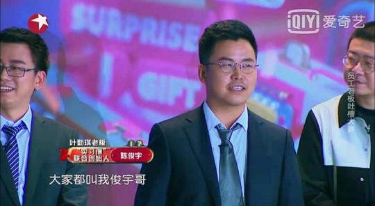 四川80后大学生创业,90后创业年入过亿