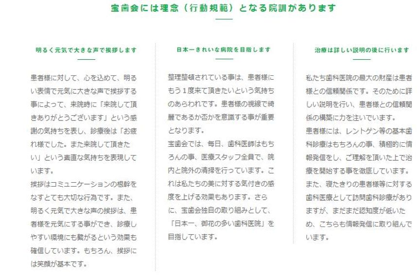 日本口腔健康现状,口腔医疗行业深度分析