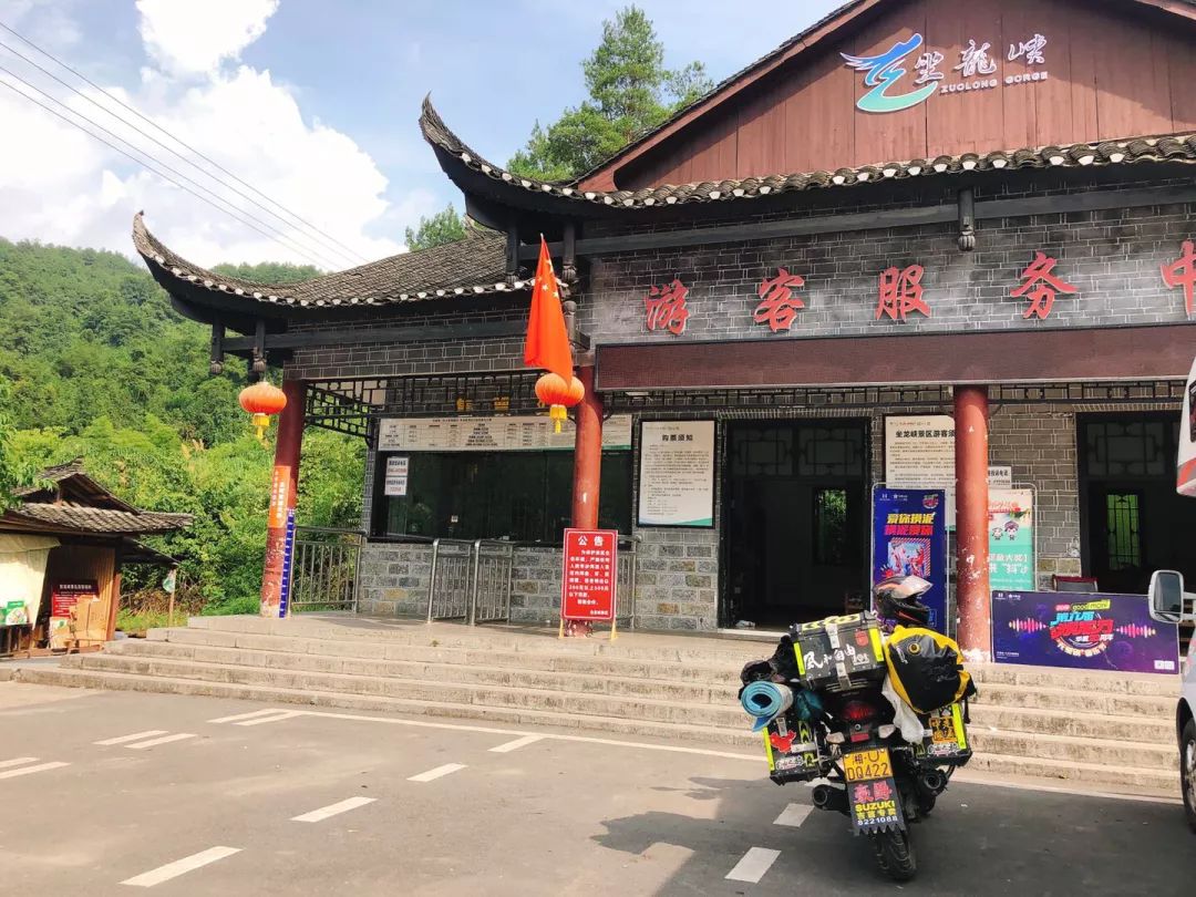 摩旅湘西八面山,湖南湘西摩旅川西