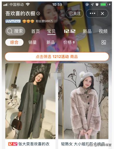 性价比高女装推荐,女装好衣推荐