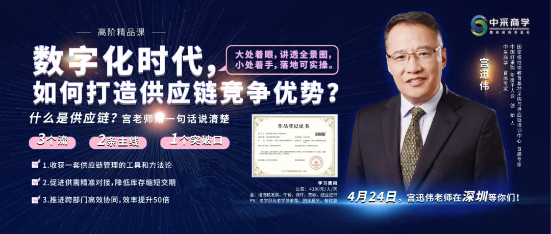 采购升职的方法和技巧,升职并不是你唯一的一条路