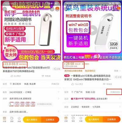 电脑系统重装怎么操作免费教程,如何靠装电脑系统挣钱