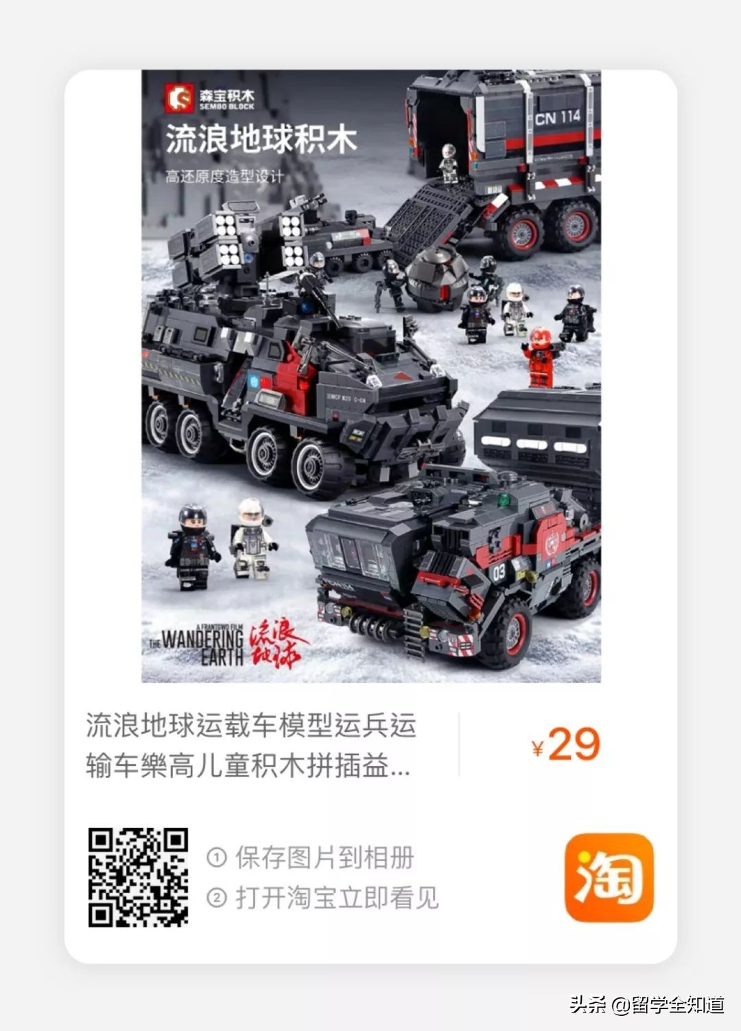 学霸妈妈们的购物清单：今年双11，这样买最有智慧