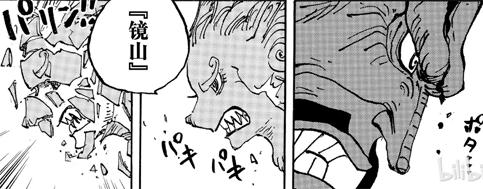 海贼王1025话情报全图,海贼王1045话全图解析