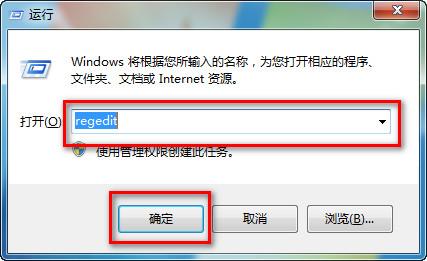 如何删除右键菜单上不需要的选项,怎么清理鼠标右键菜单选项