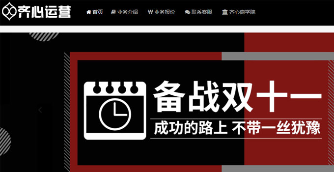 淘宝无限流量软件好用吗,淘宝精准流量软件哪个好用