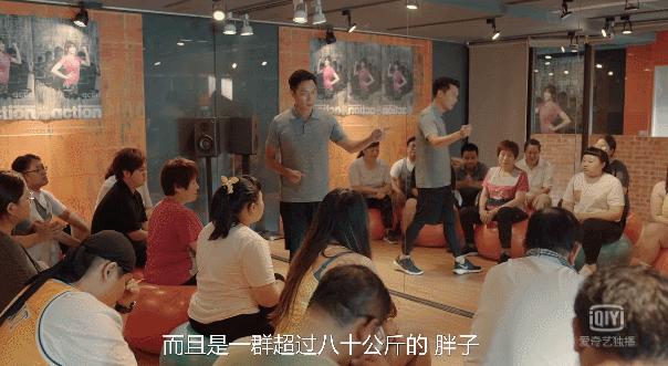 遭删减10分钟的“大尺度”电影：这个世界，越瘦就越赢吗？