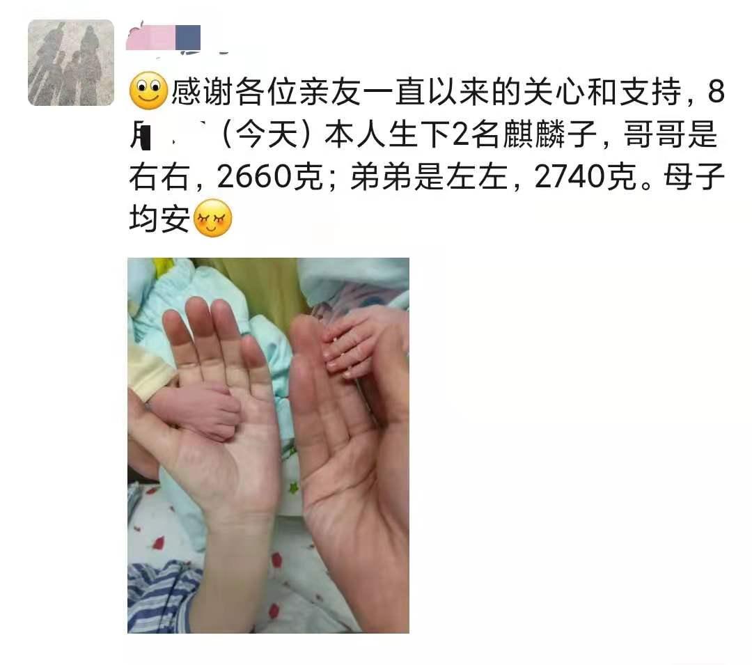 双胞胎宝妈孕期日记:28张朋友圈晒图,2/3的苦,都以1/3的乐结尾