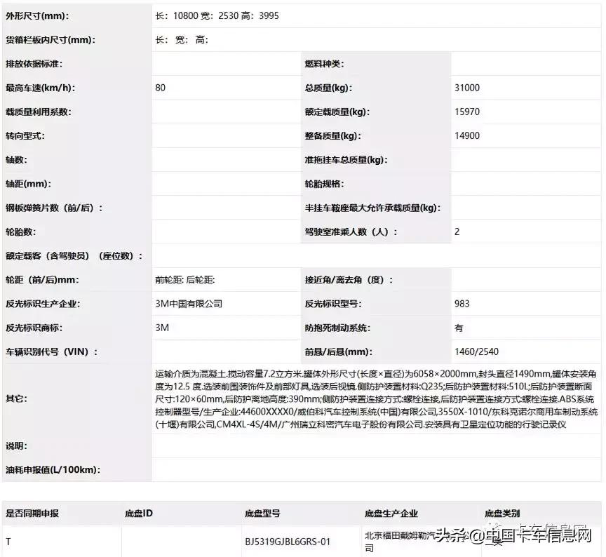 欧曼国五牵引车新车,15年欧曼9.6高栏350马力
