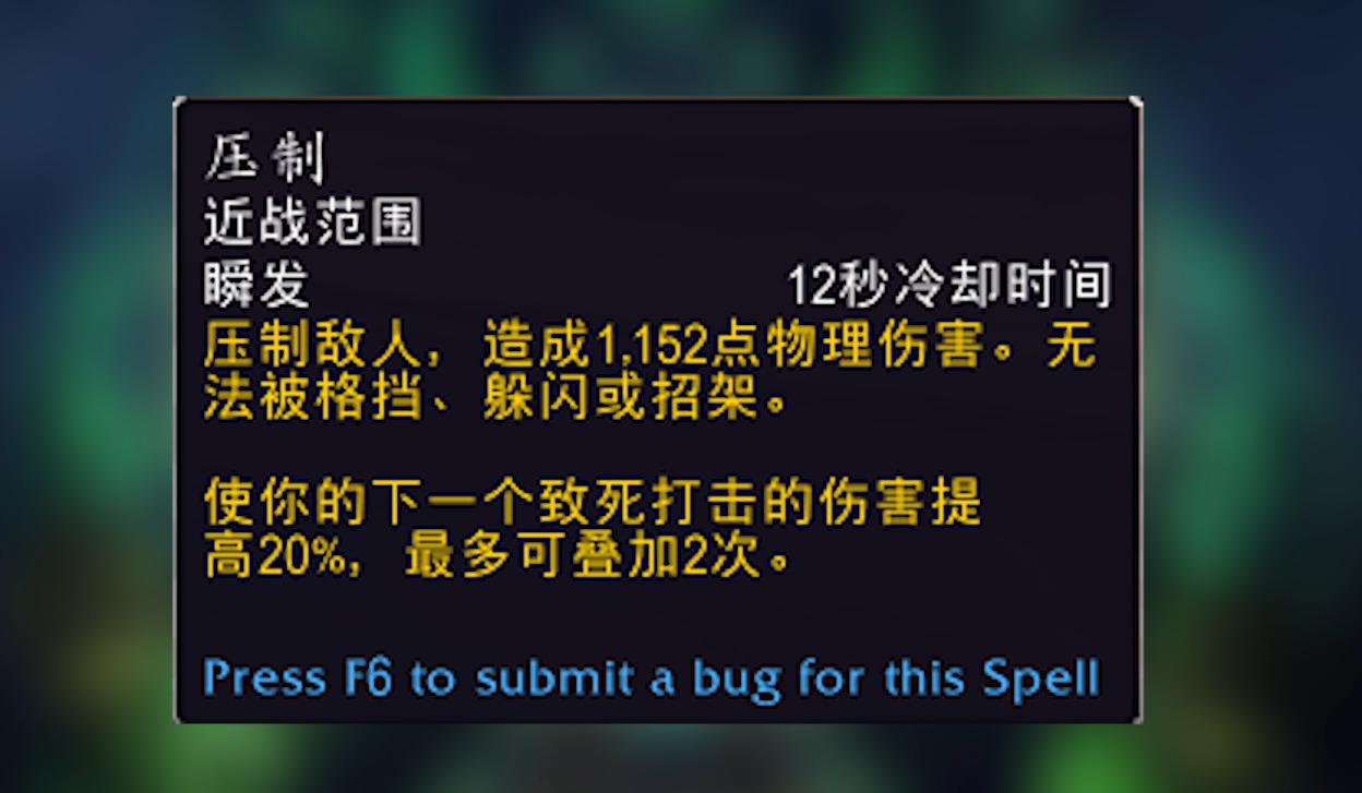 魔兽世界9.0防战双手一刀流,魔兽世界9.05武器战堆什么属性