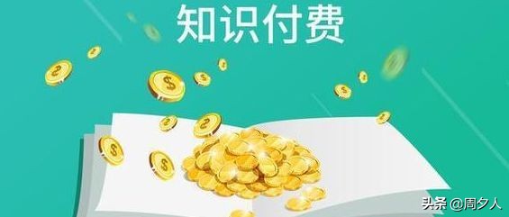 2020年如何利用空余时间搞副业,送你2个锦囊妙计,适合长期发展