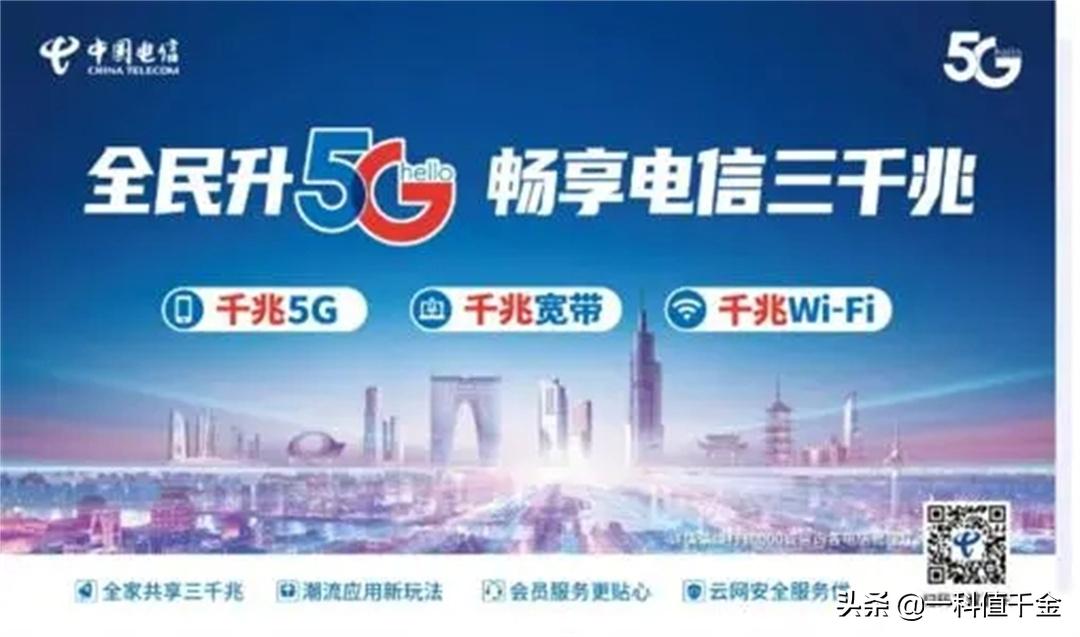 家里宽带300兆和500兆哪个更实用,300的宽带和1000的宽带的区别