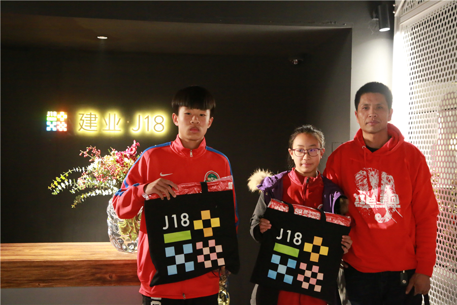 建业足球APP招聘了！试试把你喜欢并擅长的事情当做工作，如何？