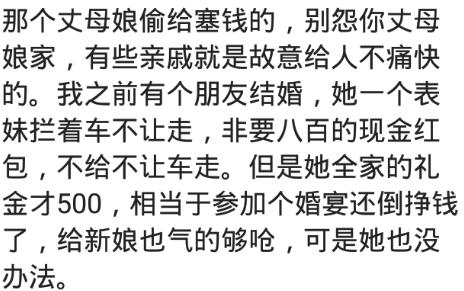 你见过哪些因为彩礼而闹的婚礼,你见过哪些因彩礼而闹崩的婚礼