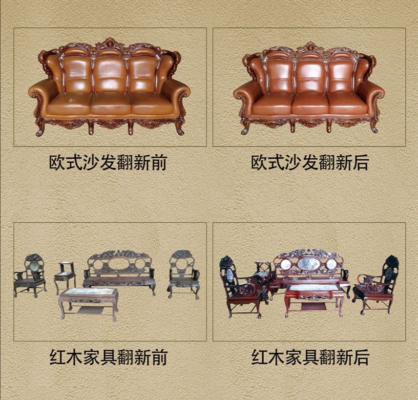广州专业沙发翻新换皮,广州皮匠大师沙发翻新制造工厂