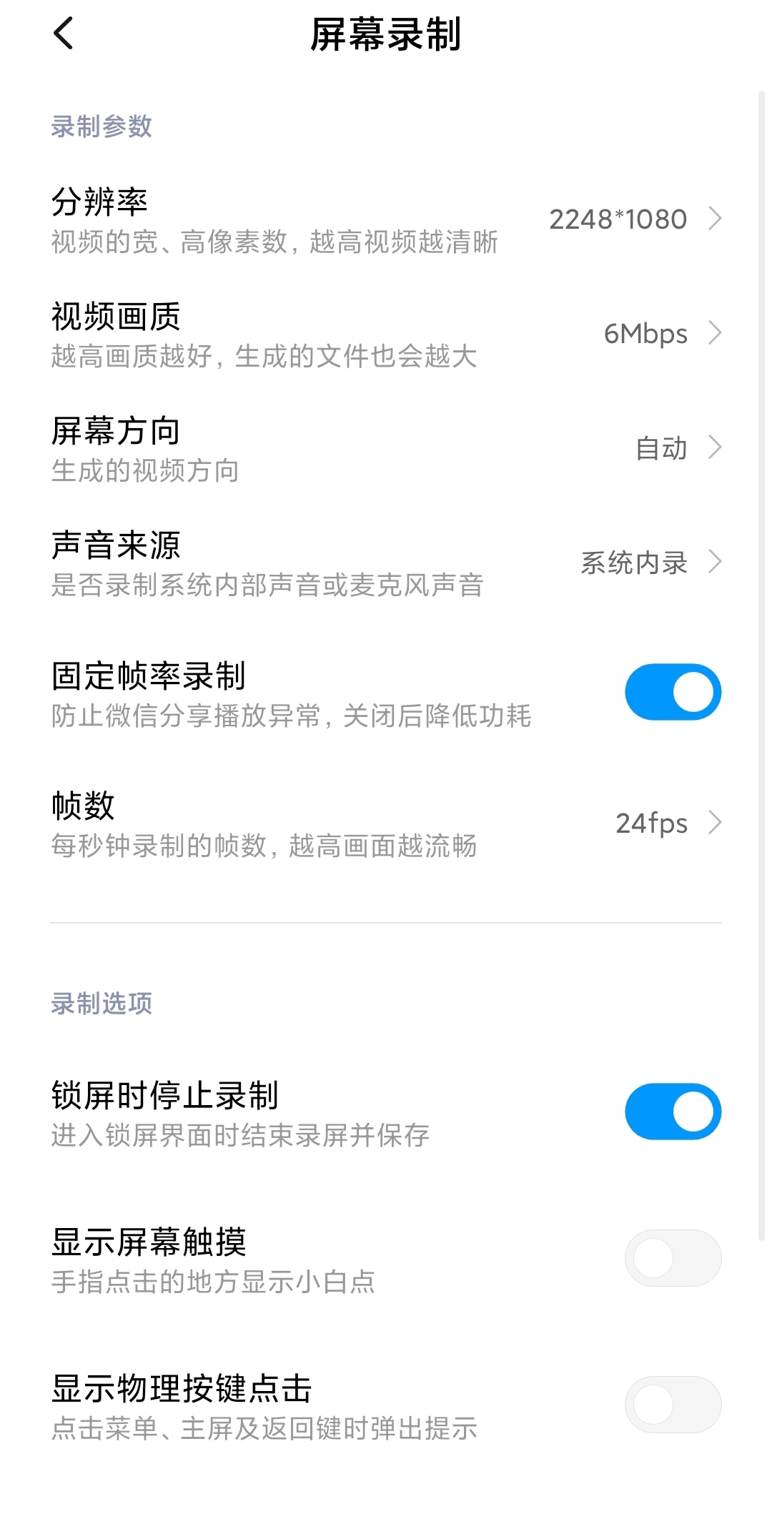 看到有趣的视频片段不会剪切？我来教你一个最简单的办法！