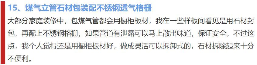 装修100个案例,装修样板房100个平方