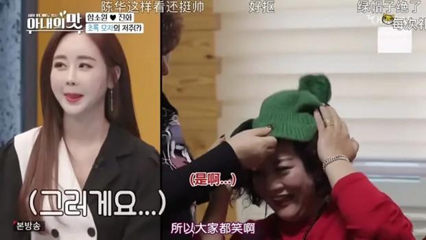 盘点中韩夫妇婚礼,相差10多岁的中韩夫妻