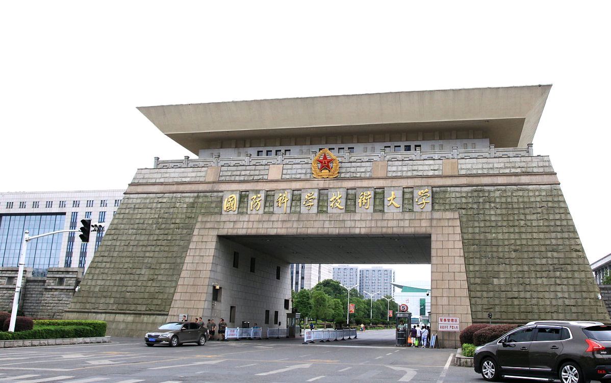 湖南各大高校全国排名,湖南省前10名有哪些好大学