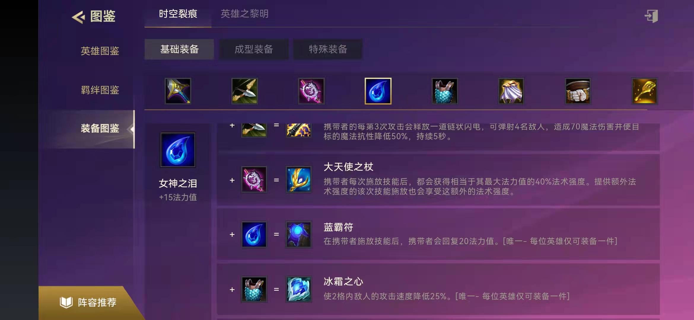 金铲铲之战斗士阵容挖掘机,金铲铲之战狂野潜行