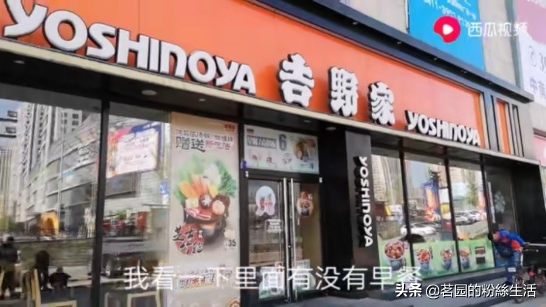 大连202路有轨电车星海公园,大连海事大学海景食堂